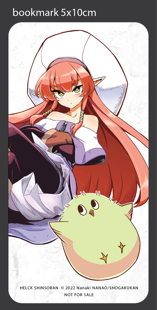 Helck 1 (bản đặc biệt)