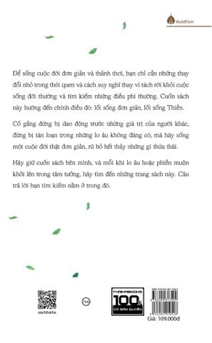 Cứ an nhiên rồi sẽ bình yên (Tái bản 2025)