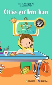 Giáo sư lưu ban