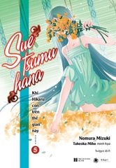 Khi Hikaru còn trên thế gian này...... Suetsumuhana