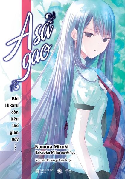 Khi Hikaru còn trên thế gian này...... Asagao