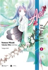 Khi Hikaru còn trên thế gian này...... Aoi