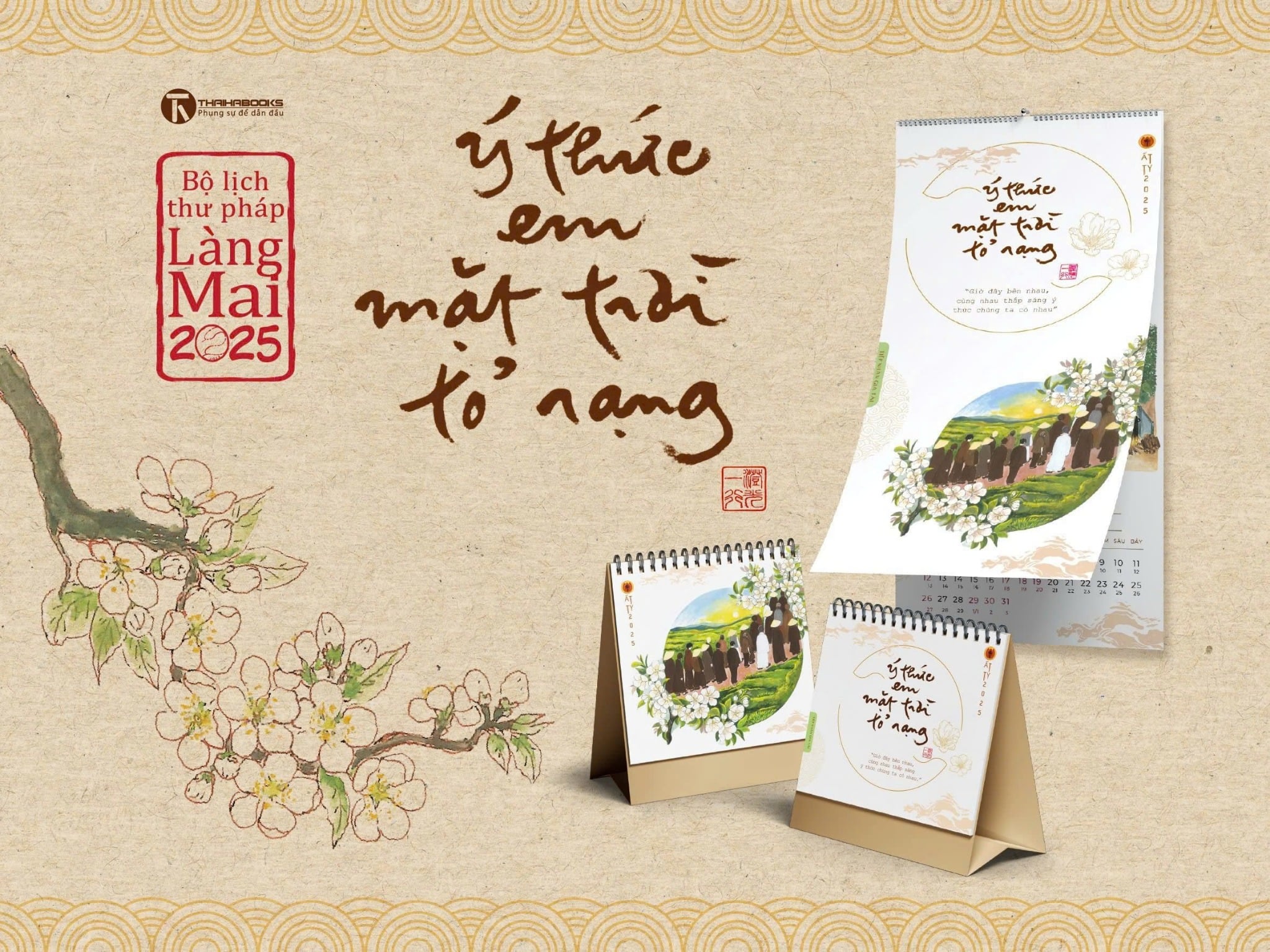 Lịch tường thư pháp Làng Mai 2025