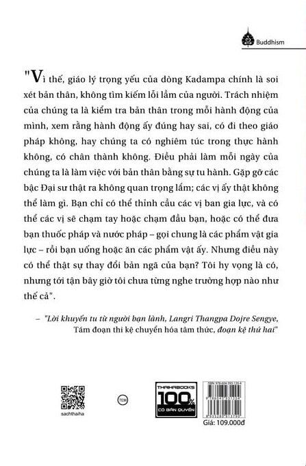Tinh hoa đường đạo