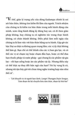 Tinh hoa đường đạo