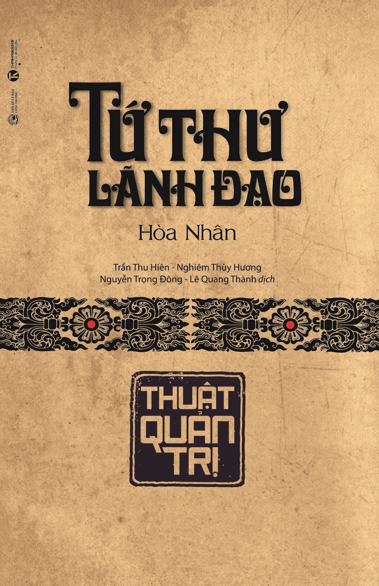Tứ thư lãnh đạo: Thuật quản trị