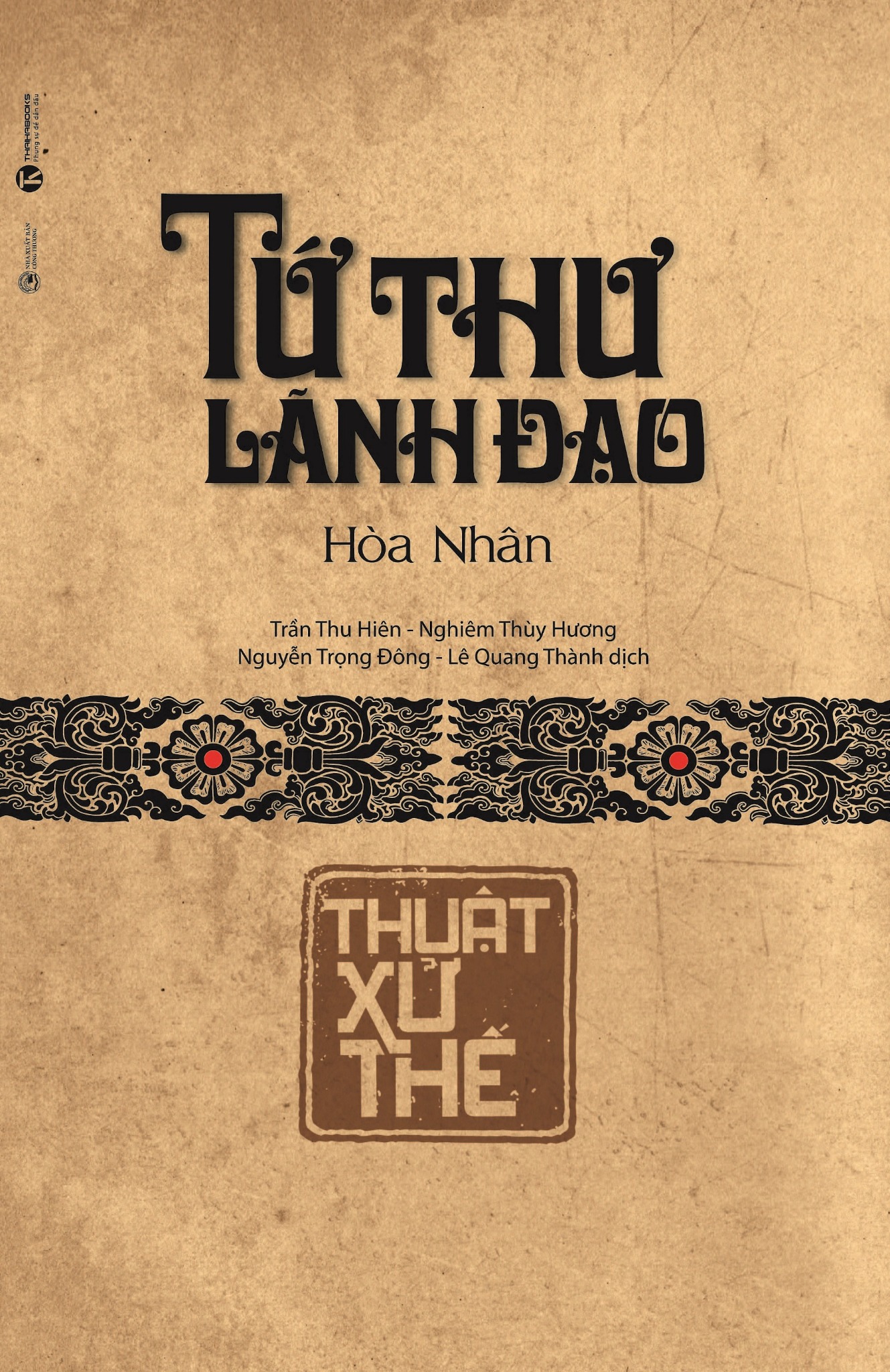 Tứ thư lãnh đạo: Thuật xử thế