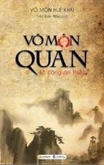 Vô môn quan