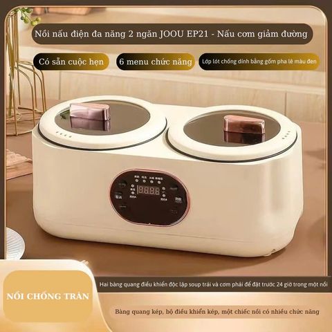 Nồi điện đôi thông minh JOOU EP21, Nấu cơm giảm đường