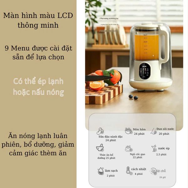 Máy làm sữa hạt phá tường JOOU DJ03