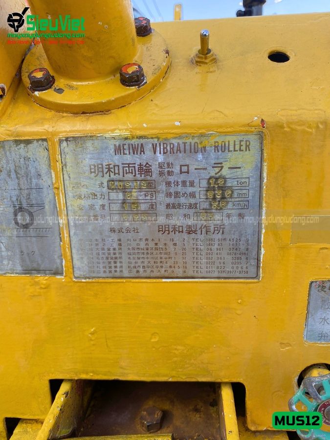Xe lu rung nhỏ 1.2 Tấn Meiwa MUS12 Nhật Bản (629)