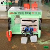 (Cũ) Máy uốn sắt phi 25 UD25 Hàn Quốc - Điện 220V, 1 Pha (Loại 1)