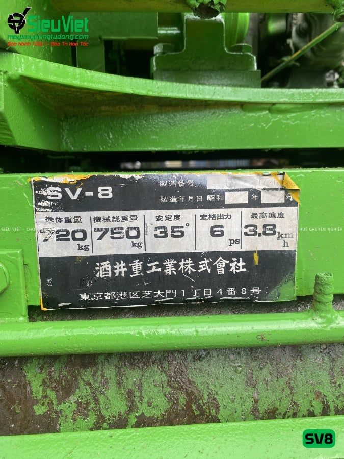 Xe lu rung dắt tay 750Kg Sakai SV8 Nhật Bản (SV840211)
