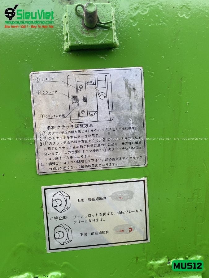 Xe lu rung nhỏ 1.2 Tấn Meiwa MUS12 Nhật Bản (495)