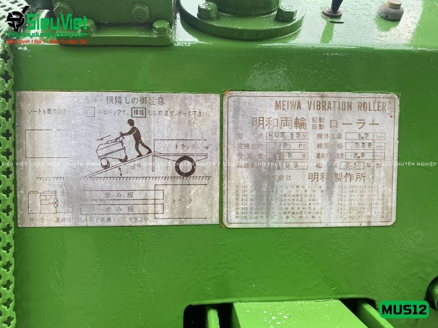 Xe lu rung nhỏ 1.2 Tấn Meiwa MUS12 Nhật Bản (495)