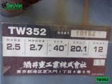 Xe lu rung nhỏ 2.5 tấn Sakai TW352 Nhật Bản