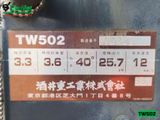 Xe lu rung nhỏ 3.5 tấn Sakai TW502 Nhật Bản