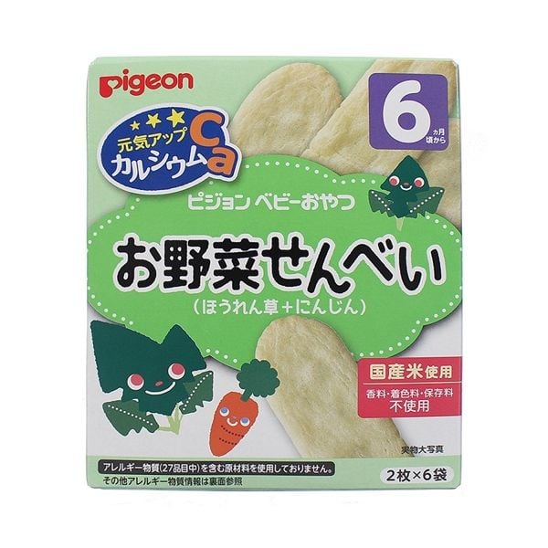 Bánh ăn dặm Pigeon vị rau củ
