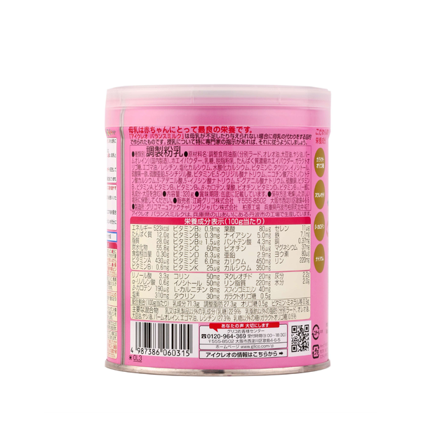 Sữa Glico ICREO số 0 (320g) cho bé từ 0-12 tháng tuổi
