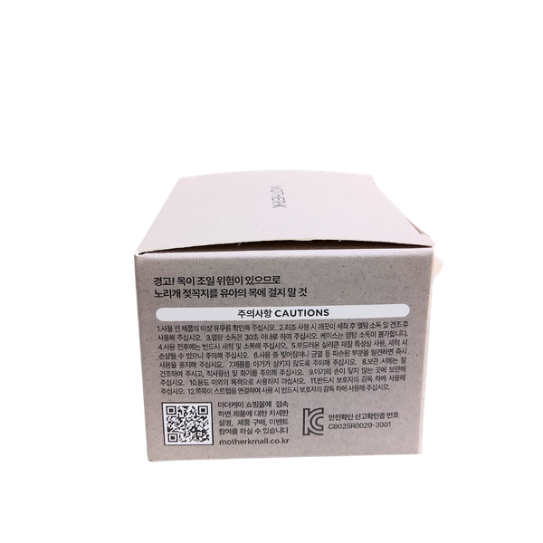 Ty giả Silicone nguyên khối Mother-K kèm hộp đựng 0m+ tím