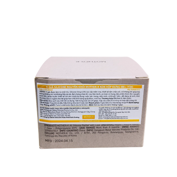 Ty giả Silicone nguyên khối Mother-K kèm hộp đựng 0m+ tím