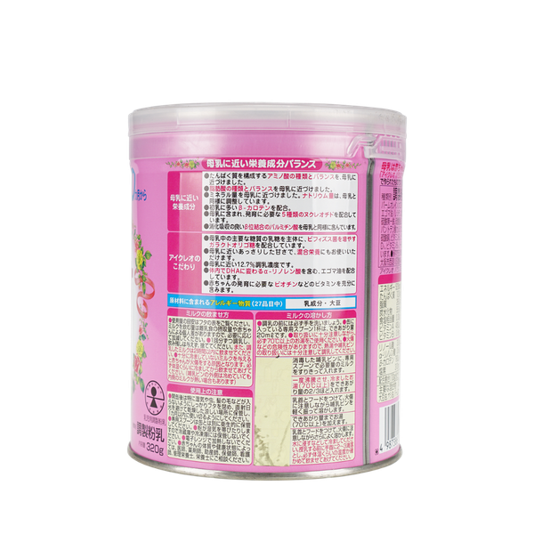 Sữa Glico ICREO số 0 (320g) cho bé từ 0-12 tháng tuổi