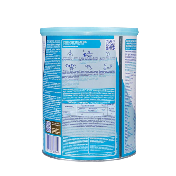 Sữa Nan Nga số 3 (800g) cho bé từ 12-18 tháng tuổi