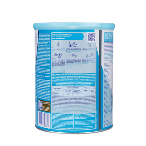 Sữa Nan Nga số 3 (800g) cho bé từ 12-18 tháng tuổi