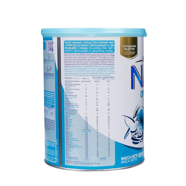 Sữa Nan Nga số 3 (800g) cho bé từ 12-18 tháng tuổi