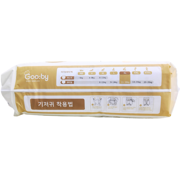 Tã Gooby Extra Ngày Quần XL-48 (11 - 16 kg)