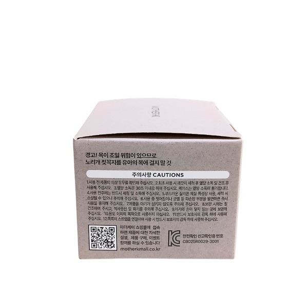 Ty giả Silicone nguyên khối Mother-K kèm hộp đựng 0m+ be