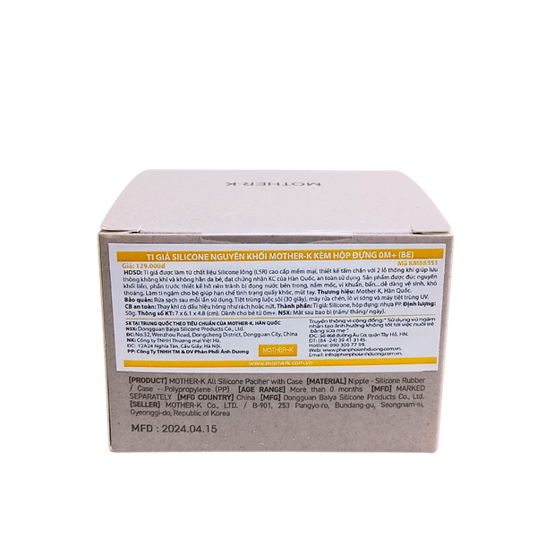 Ty giả Silicone nguyên khối Mother-K kèm hộp đựng 0m+ be