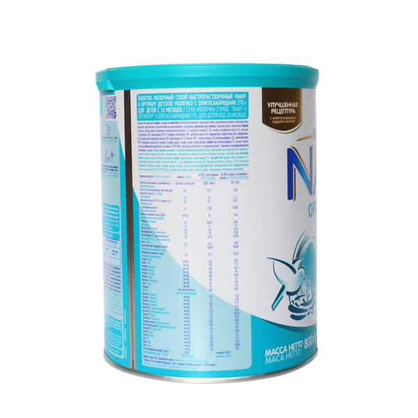 Sữa Nan Nga số 4 (800g) cho bé trên 18 tháng tuổi