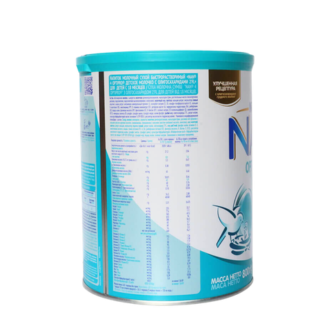 Sữa Nan Nga số 4 (800g) cho bé trên 18 tháng tuổi