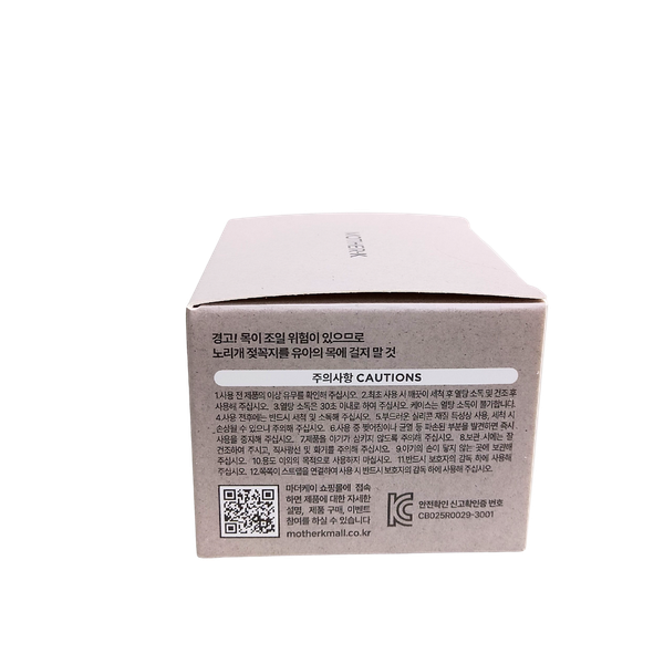 Ty giả Silicone nguyên khối Mother-K kèm hộp đựng 0m+ trắng