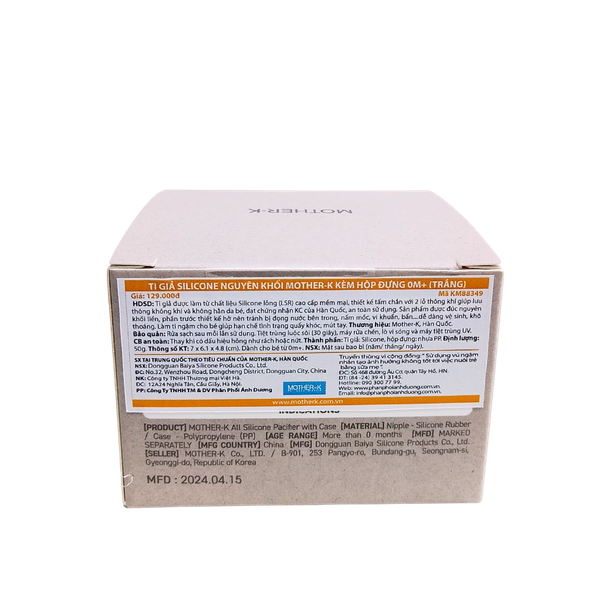 Ty giả Silicone nguyên khối Mother-K kèm hộp đựng 0m+ trắng