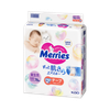 Tã Merries Dán Nhập khẩu size NB-76 (< 5 kg)