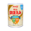 Sữa Meiji Nội Địa Số 0 (800g) cho bé từ 0-1 tuổi