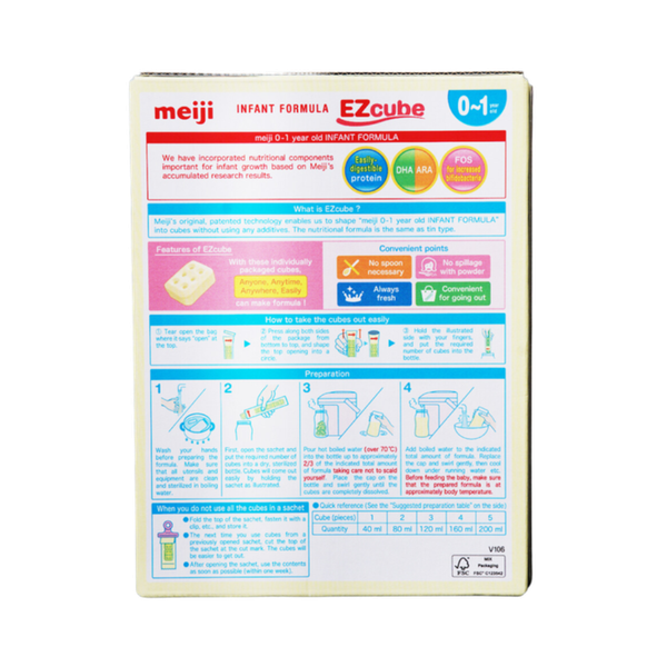 Sữa Meiji Thanh Nhập khẩu (0-1) cho bé từ 0-1 tuổi (hộp 20 thanh)