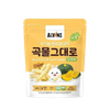 Bánh gạo lứt ăn dặm hữu cơ cho bé vị bí đỏ Alvins 25g (từ 6 tháng)