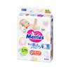 Tã Merries Dán Nhập khẩu size S-70 (4 - 8 kg)