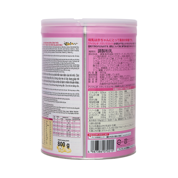 Sữa Glico ICREO số 0 (800g) cho bé từ 0-12 tháng tuổi (date 2026)