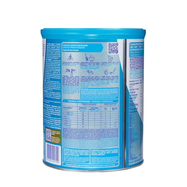 Sữa Nan Nga số 1 (800g) cho bé từ 0-6 tháng tuổi