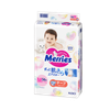Tã Merries Dán Nhập khẩu M-56 (6 - 11 kg)