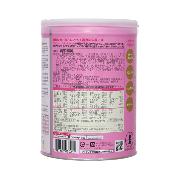 Sữa Glico ICREO số 0 (800g) cho bé từ 0-12 tháng tuổi (date 2026)