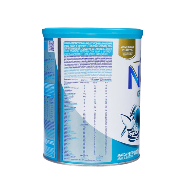 Sữa Nan Nga số 1 (800g) cho bé từ 0-6 tháng tuổi