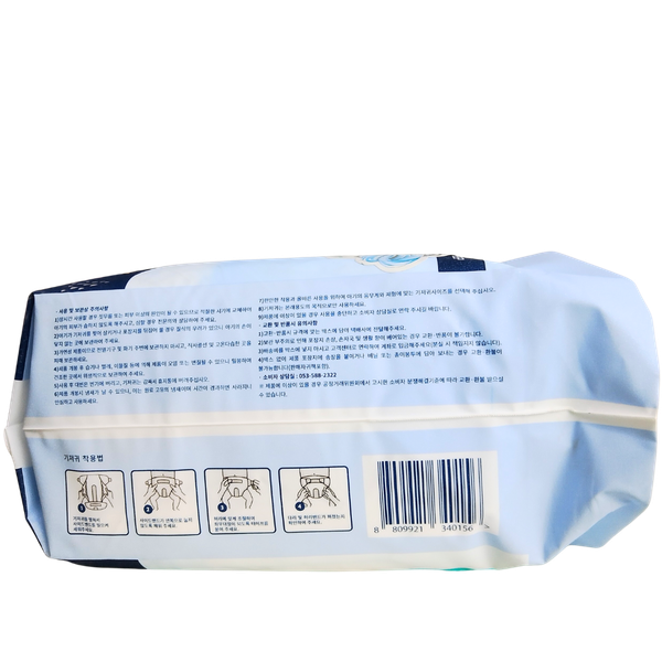 Tã Gooby Premium Đêm Dán NB-42 (< 5 kg)