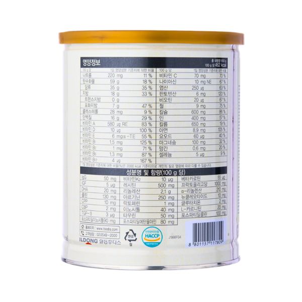 Sữa Dê Hikid tăng trưởng chiều cao cho trẻ từ 1-9 tuổi