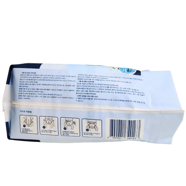 Tã Gooby Premium Đêm Dán S-40 (cũ S-38) (4 - 8 kg)