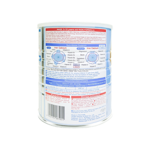 Sữa Meiji Nhập khẩu (3-10) - 900g cho bé từ 3-10 tuổi